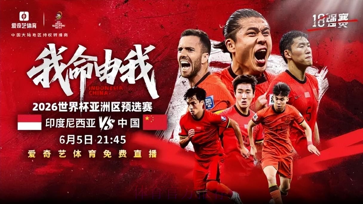 2026世界杯直播稳定热门 2026世界杯直播稳定热门