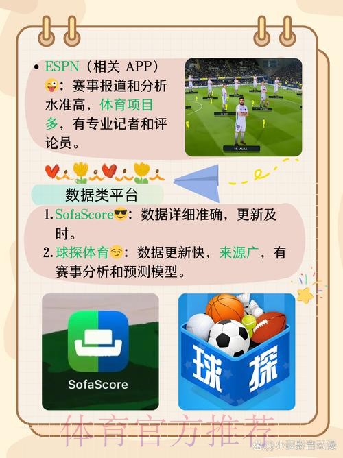 世界杯滚球APP入口地址